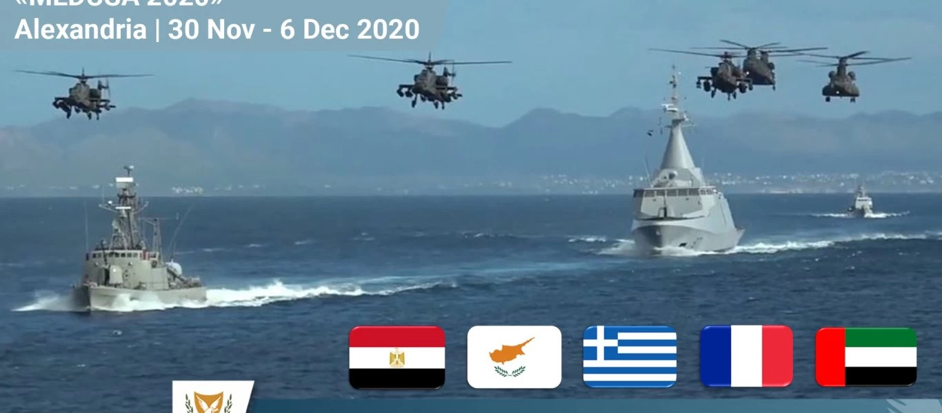 Ξεκινά η άσκηση «Μέδουσα 2020» και οι Τούρκοι μιλούν για «εχθρική στάση»